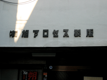 f0041351_2117540.gif