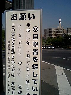 e0045856_1924915.jpg
