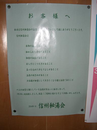 f0068291_1454183.jpg