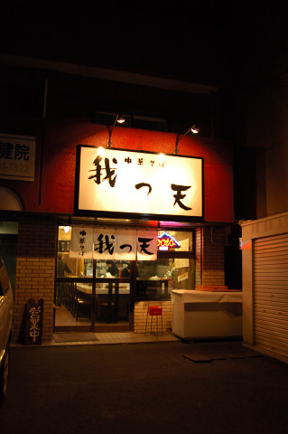 e0064128_17501.jpg