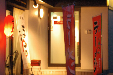 e0064128_2214089.jpg