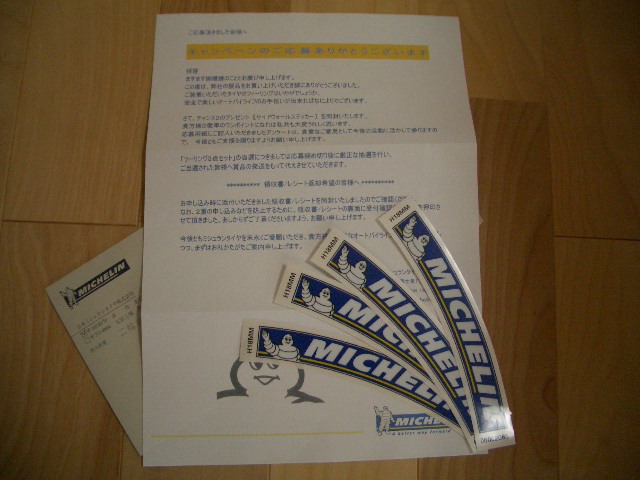 c0078032_15572450.jpg