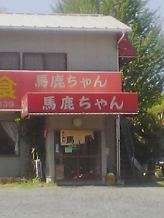 f0021041_215458.jpg