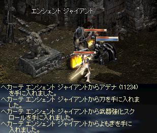 f0051047_8161014.jpg