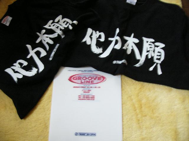 b0024266_11265294.jpg