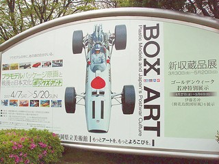 c0001769_207811.jpg