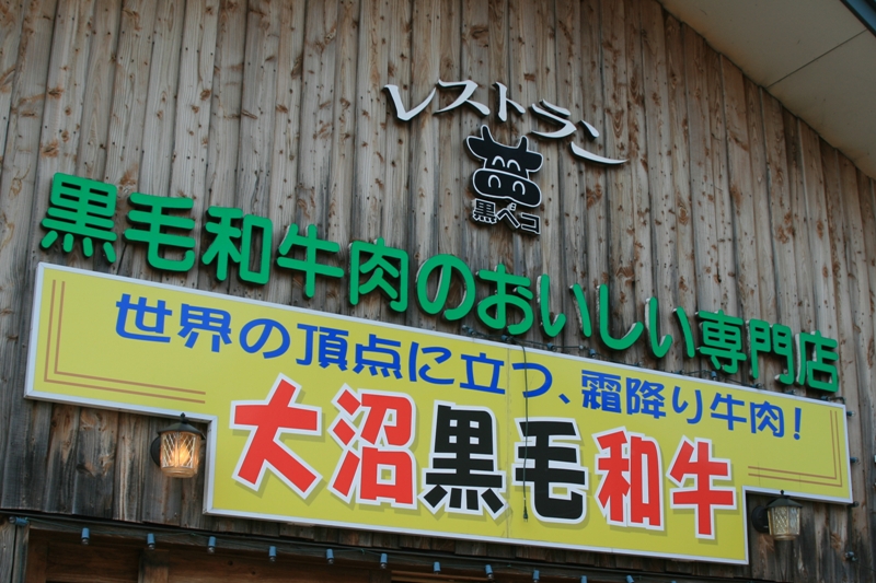 a0016775_21433440.jpg