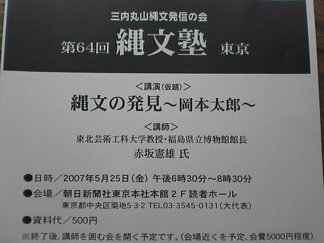 c0069380_1423278.jpg