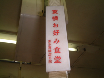 e0005280_2218789.jpg