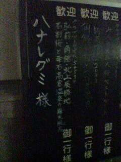 e0033384_2105768.jpg