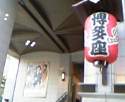 b0087212_050247.jpg