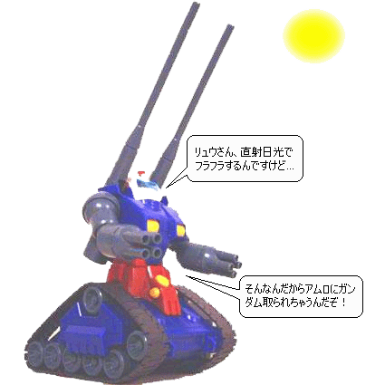 b0026822_1316214.gif