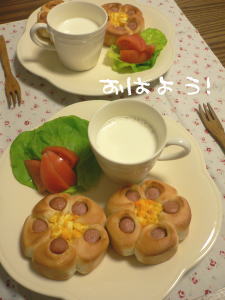 e0009324_0183417.jpg