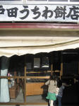 f0011734_1952445.jpg