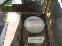 f0011734_1953460.jpg