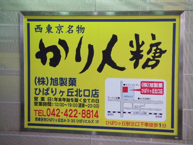 c0071545_105539100.jpg