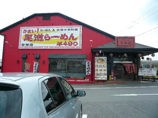 e0005253_1772174.jpg