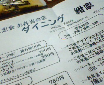b0010258_022029.jpg