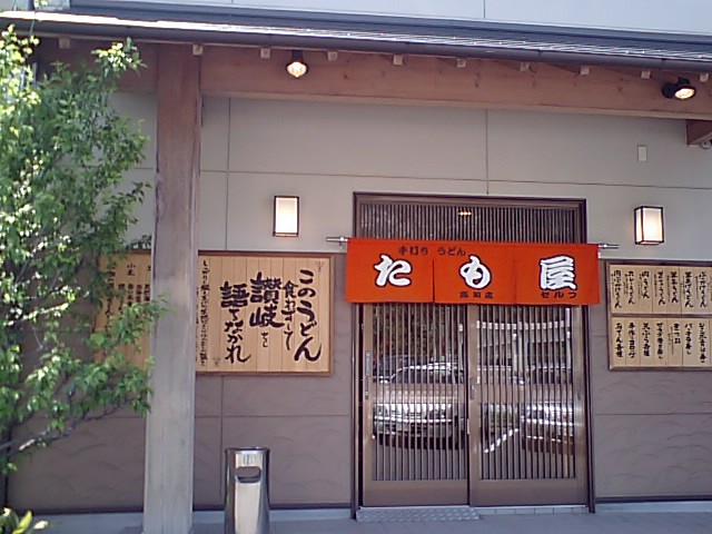a0077663_1914266.jpg