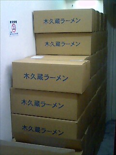 f0042295_23371831.jpg