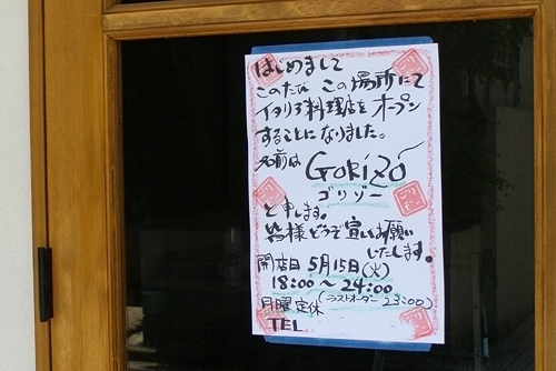 e0066210_1247188.jpg