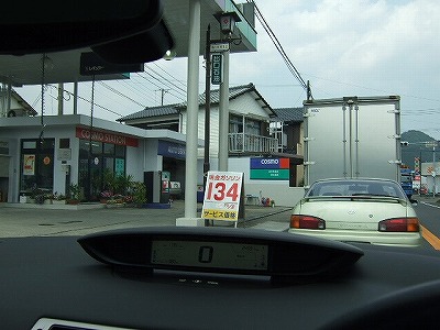 c0038334_2173846.jpg
