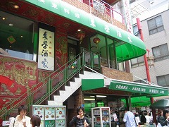 d0031853_4355820.jpg