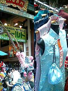 e0045856_1747032.jpg