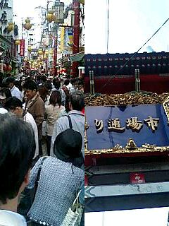e0045856_1747052.jpg
