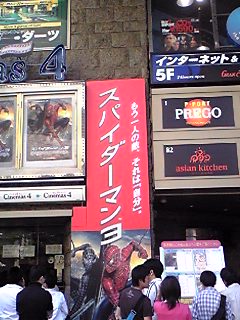 a0064865_2251333.jpg
