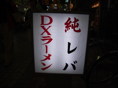 b0098884_20593110.jpg