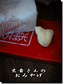 a0075802_23263147.jpg