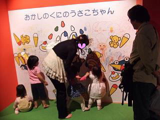 e0047610_1045058.jpg