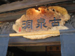 f0011734_156583.jpg