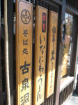 f0011734_205679.jpg