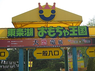 f0126337_140783.jpg