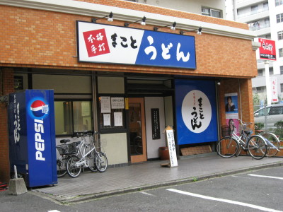 a0013751_085651.jpg
