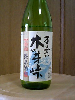 b0039898_11303313.jpg