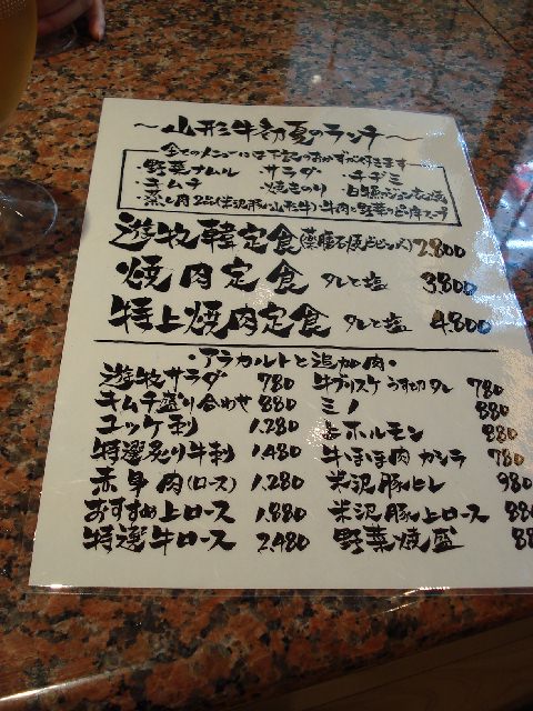 f0084806_083786.jpg