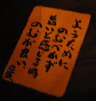 c0026612_11185948.jpg