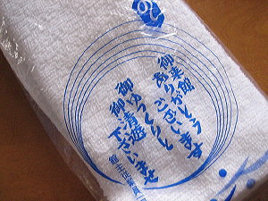d0107326_2332746.jpg