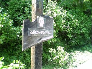 b0032346_15303534.jpg