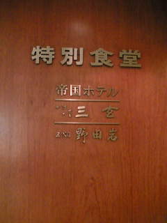 c0053671_05536100.jpg