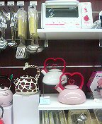 c0066080_2512494.jpg