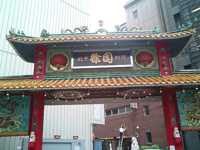 f0051283_003921.jpg