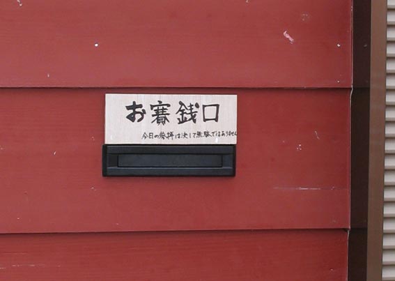 e0064400_8563453.jpg