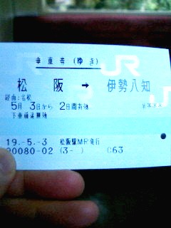 e0099212_7185373.jpg