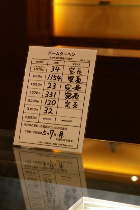 d0097318_21115512.jpg