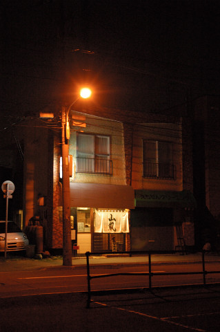 e0064128_23493722.jpg