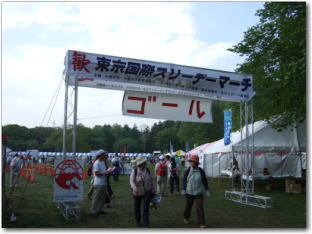 5月4日ゴール